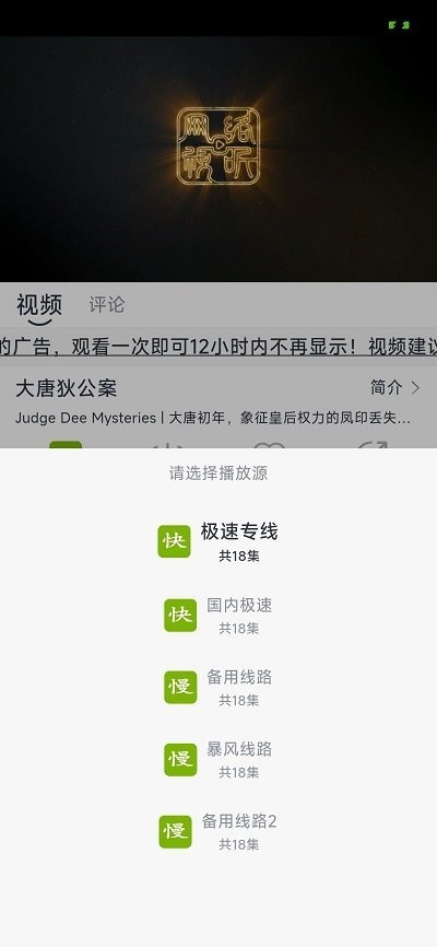 TVB云播最新版截图0