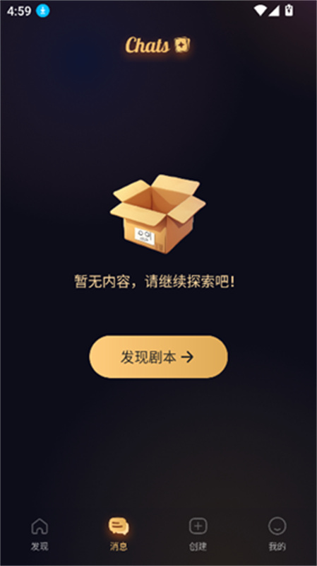 Saylo繁体版截图0