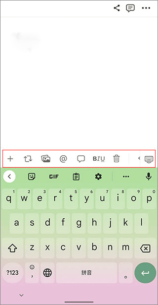 Notion中文安卓版