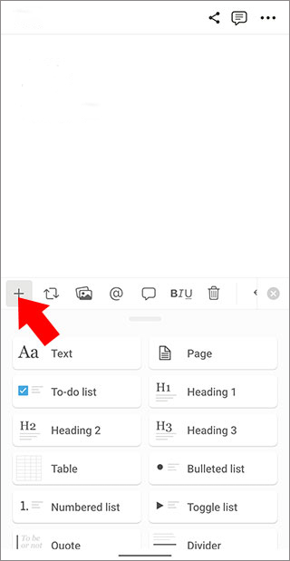 Notion中文安卓版