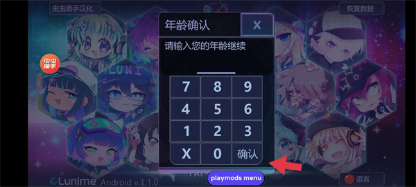 加查俱乐部官方正版