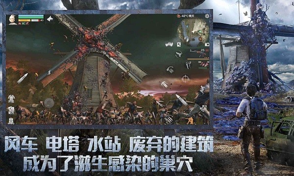 明日之后官服截图1