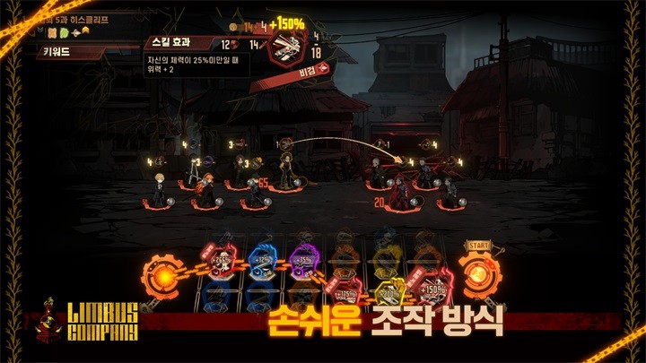 边狱巴士手机版截图0