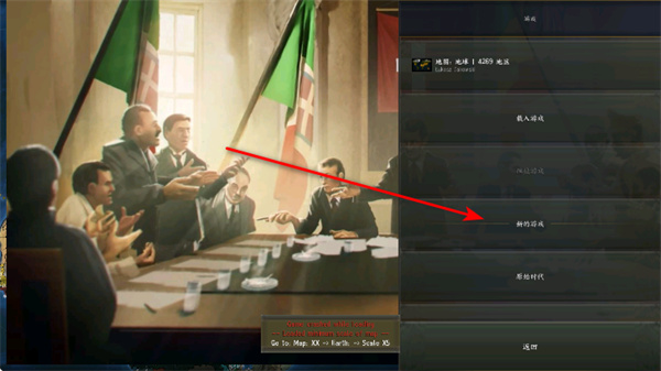 钢铁雄心4手机移植版