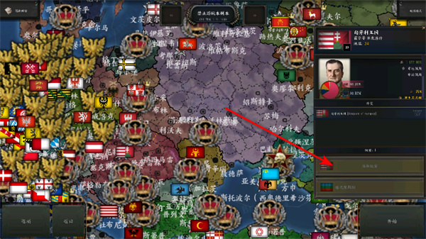 钢铁雄心4手机移植版