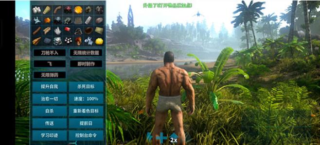 方舟生存进化重制版