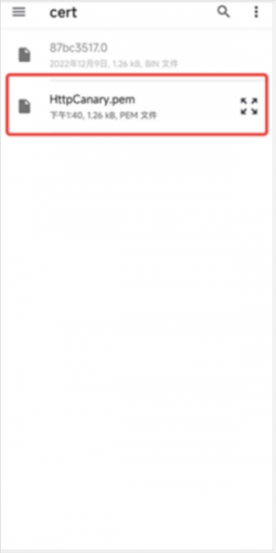 黄鸟抓包高级版