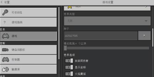 我的世界vivo渠道服最新版