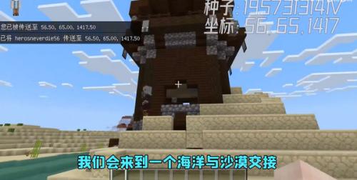 我的世界vivo渠道服最新版