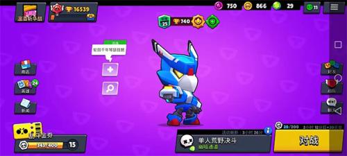 荒野乱斗魔改版