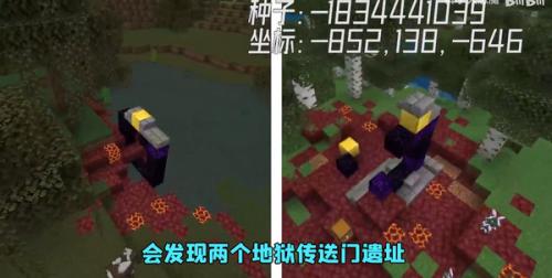 我的世界vivo渠道服最新版