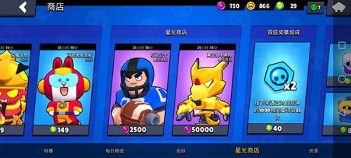 荒野乱斗魔改版