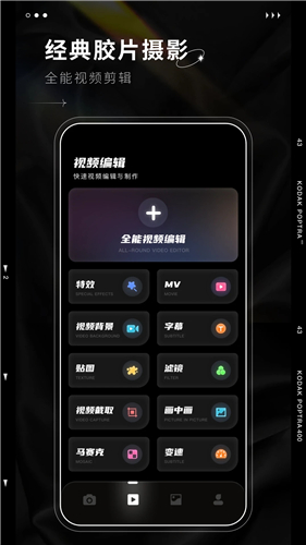 Dazz相机安卓版截图0