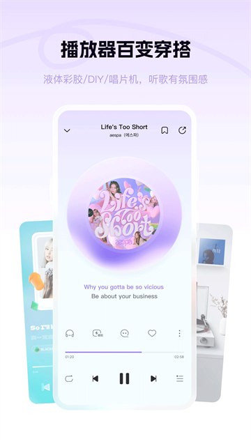 酷狗概念版截图1