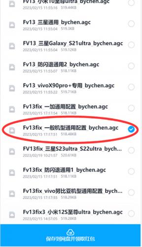 谷歌相机小米专用版