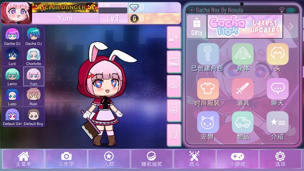 加查Nox官方正版截图0