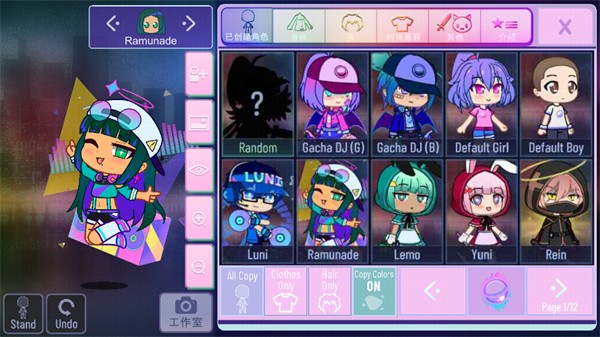 加查Nox官方正版截图3