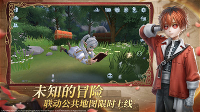 第五人格vivo渠道服