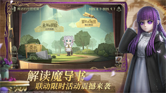 第五人格vivo渠道服