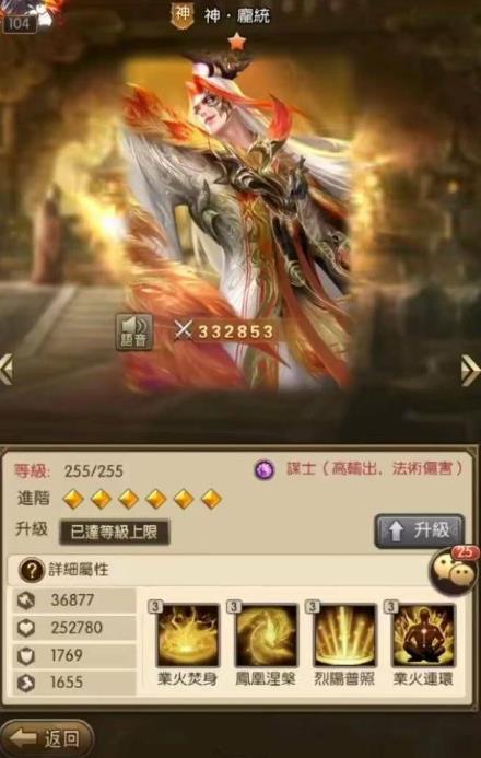 放置三国手游正版