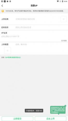 7723游戏盒最新版