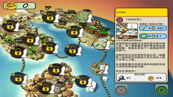 整蛊邻居2截图2