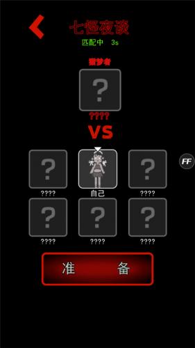 躺平发育最新版