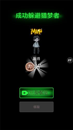 躺平发育最新版