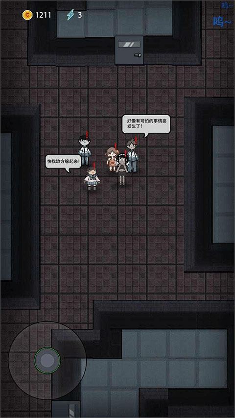 躺平发育最新版截图1