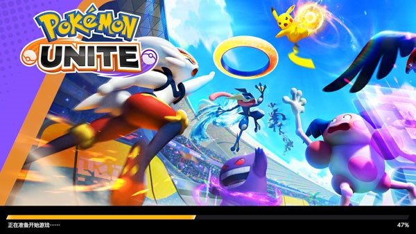 宝可梦大集结中文版