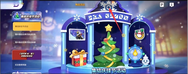 宝可梦大集结中文版