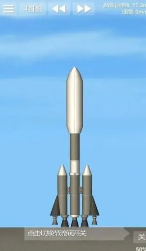 航天模拟器宇航员版本