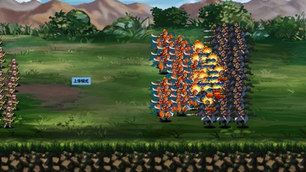 三国大时代4霸王立志