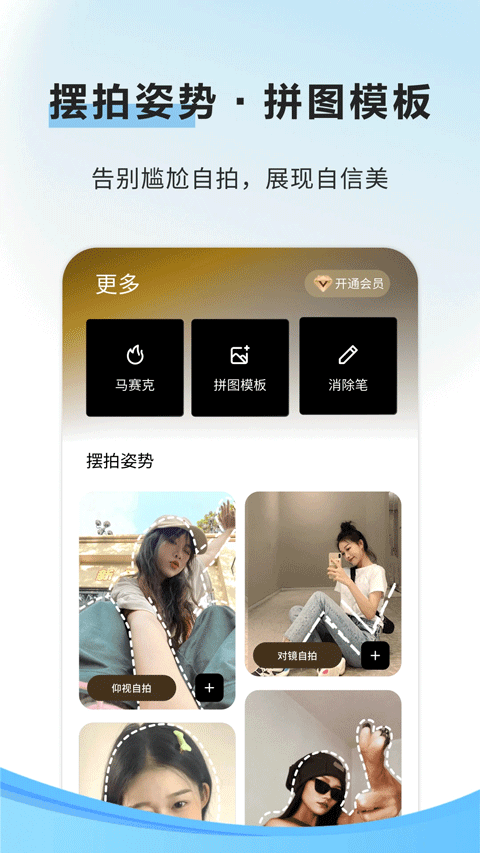 像素蛋糕安卓版截图2