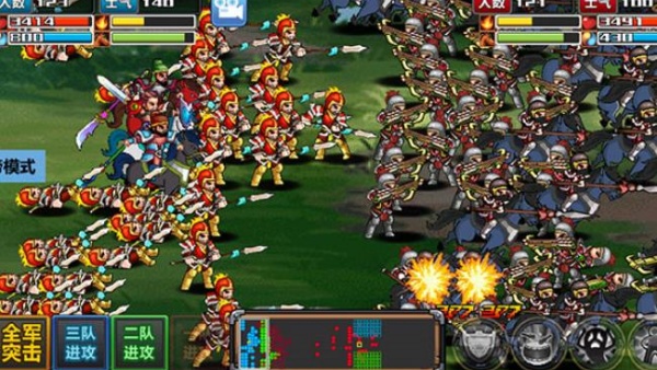 三国大时代4霸王立志