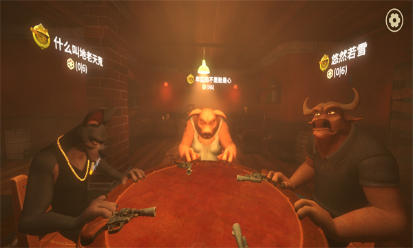 骗子酒吧Liars Bar