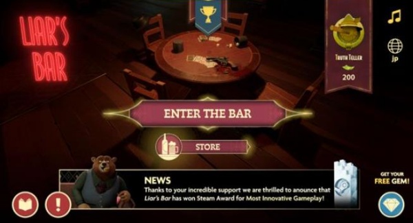 骗子酒吧Liars Bar