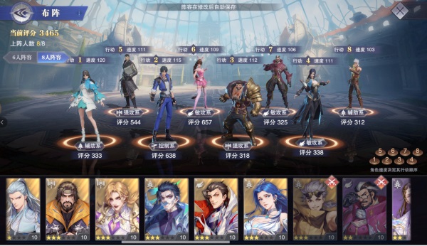 斗罗大陆魂师对决37手游