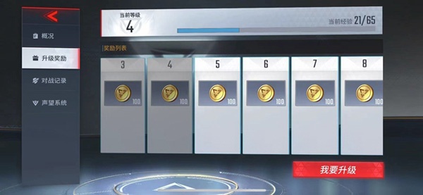 漫威超级战争国际服