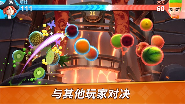 水果忍者2截图4