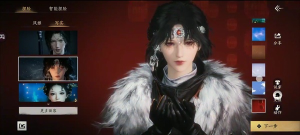 燕云十六声正式服