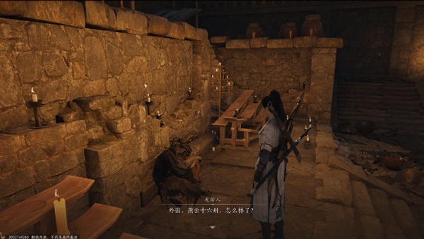 燕云十六声正式服