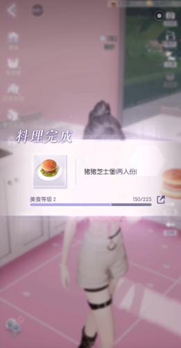 以闪亮之名国服