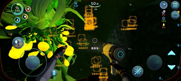 深海迷航手游版