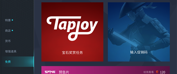 暗影格斗3国际服