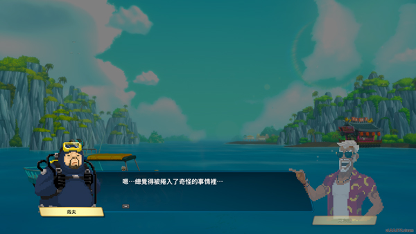 潜水员戴夫手游