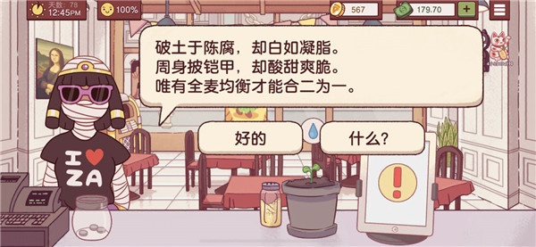 可口的披萨正版