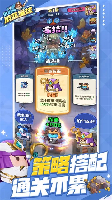 永远的蔚蓝星球国际服截图0