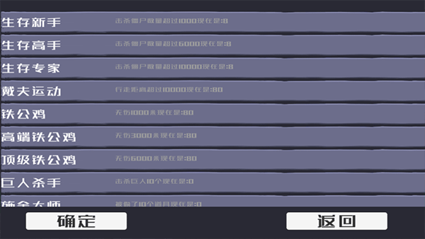 戴夫大战僵尸召唤版