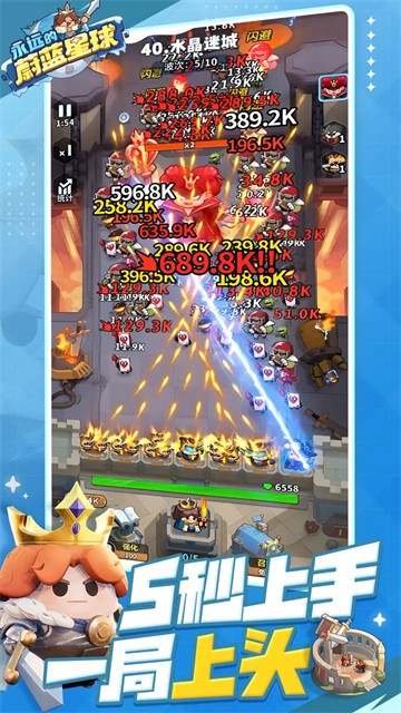 永远的蔚蓝星球国际服截图1